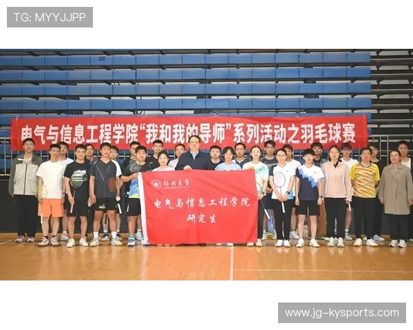 2026年羽毛球全国青训导师结业证书颁发仪式举行,国家青年羽毛球运动员